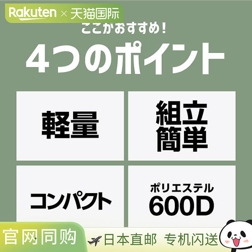 日本直邮户外椅桌 3 件套 2 人可折叠  轻便 便携 收纳袋 杯架 露