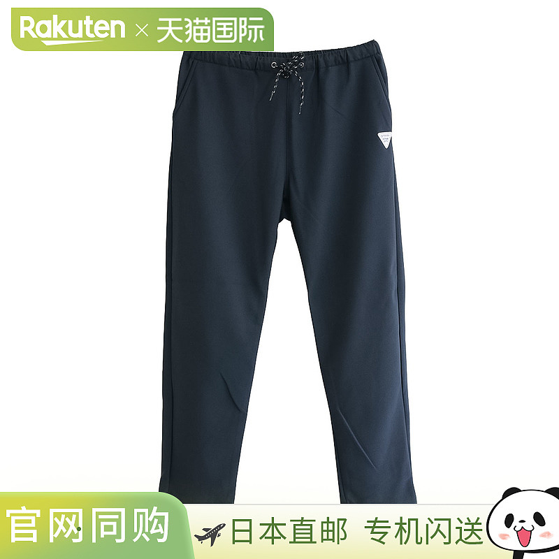 日本直邮男士秋冬弹力针织裤舒适保暖含抓绒衬里防紫外线弹力舒适