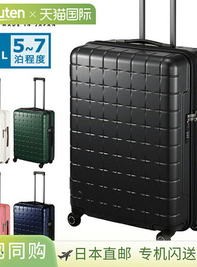 PROTeCA 大号行李箱，轻便，可扩展随身行李箱，大号，商务旅行/5