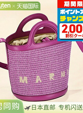 MARNI 女士手提包 SCMP0056Q1-P3860紫色轻便小巧手提包高端时尚