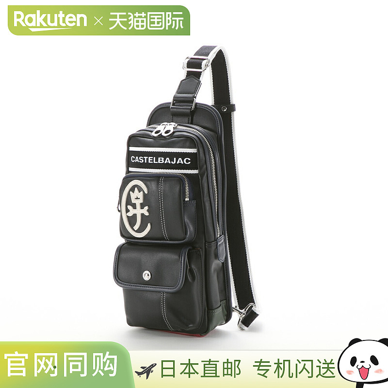 日本直邮 CASTELBAJAC 身体包 Domine 24911