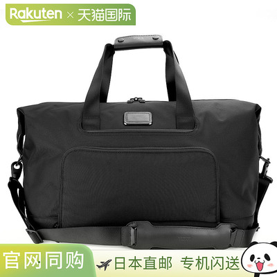 日本直邮Tumi 波士顿包 TUMI Alpha Three 02203159D3/117344 104