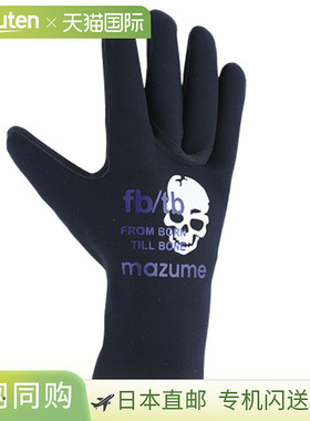 日本直邮Mazume 氯丁橡胶手套尺码 650 L黑色 x 蓝色 (MZGL-F650)