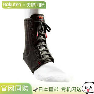 运动护具 硬支撑 护踝灯 左右用 M199 脚踝用 日本直邮McDavid