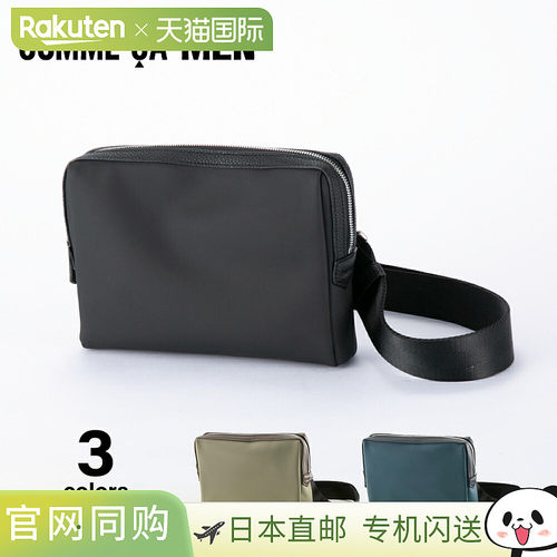 COMME CA MEN Espace 腰包/腰包 LCM7109