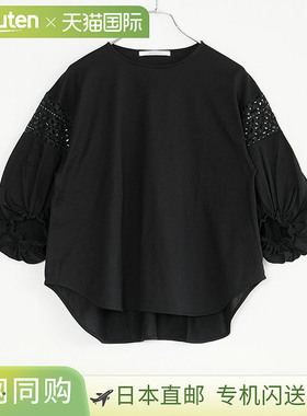 [2-11214652] MIDIUMISOLID 蕾丝袖套头衫 [25pr]