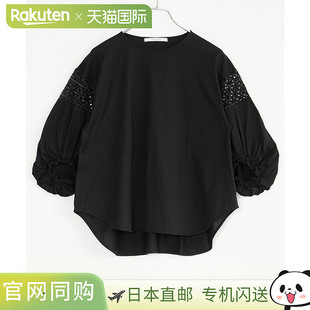 [2-11214652] MIDIUMISOLID 蕾丝袖套头衫 [25pr]