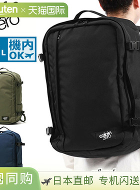 CABIN ZERO CLASSIC PLUS 背包 42L Classic Plus 背包/背包/A3/B