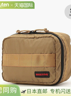 日本直邮Briefing Packing Cube S (BRA253G33) - 收纳袋小物件收