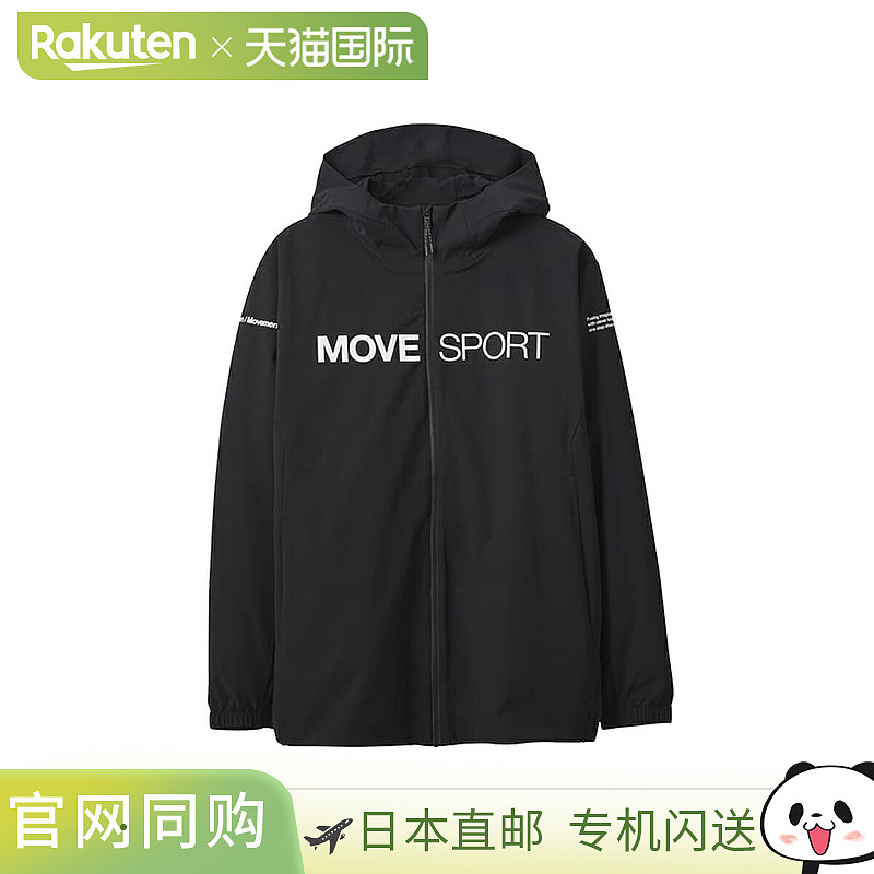 日本直邮DESCENTE AIRY TRANSFER 轻唇全拉链连帽衫男秋冬运动训