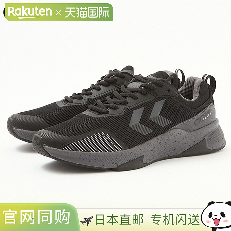 日本直邮Hummel 男士 REACH TR CORE 2.0 低帮运动鞋训练健身恢复