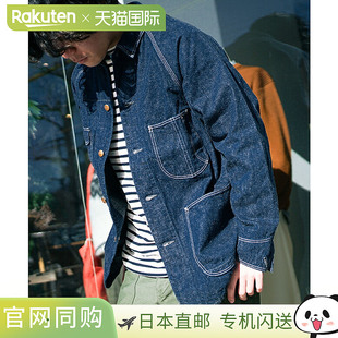 orSlow 复古版牛仔夹克外套男士外套DENIM COVER ALL(50 年代牛