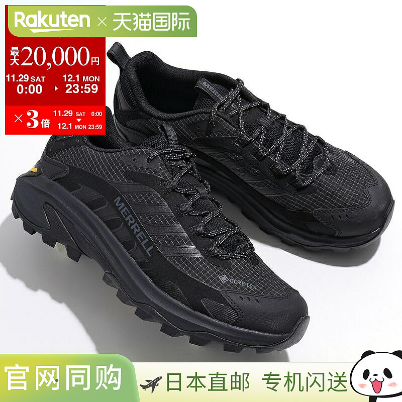 日本直邮MERRELL MOAB SPEED 2 GORE-TEX 男士低帮防水 Vibram 鞋