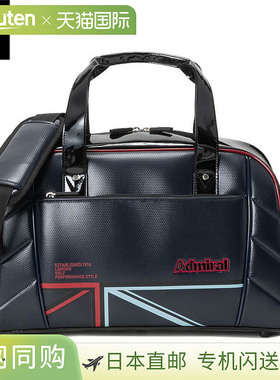 日本直邮Admiral 男女通用 Rampant Sport 波士顿包 ADMZ5BB2 30