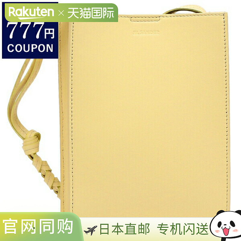 Jil Sander 单肩包 Tangle 黄色男士 J26WG0010 P5458 723