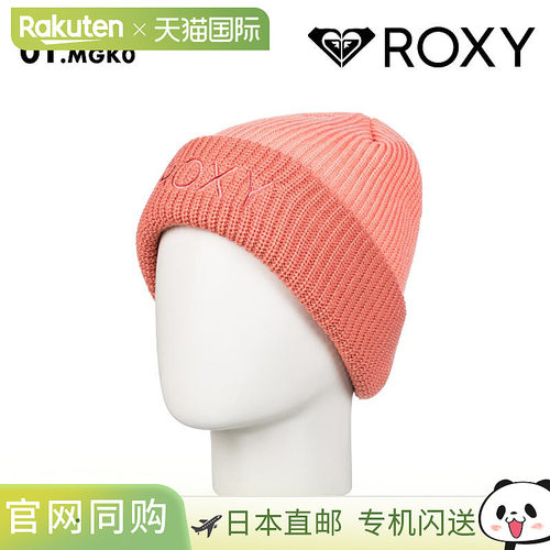 ROXY 女款 FREJA 便帽 20SNOW (ERJHA04289) - 一款时尚可爱的单