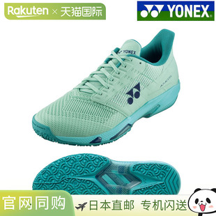日本直邮Yonex 网球鞋Power Cushion Ad Accel L GC SHTAALG-190