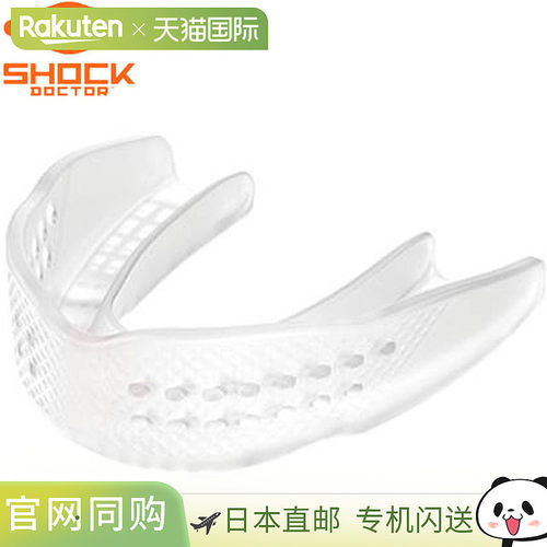 日本直邮Shock Doctor 护齿套 超级贴合 透明 用品 设备 配件 物