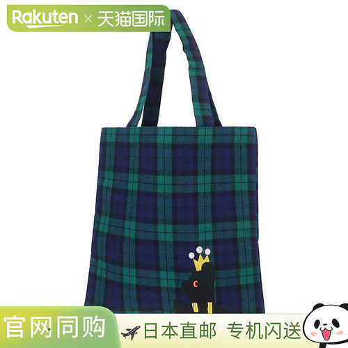 日本直邮黑熊图案平底手提包 Crown Dick Bruna Watanabe 手提包