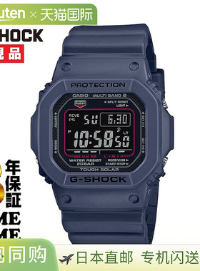 CASIO 卡西欧 G-SHOCK G 冲击 GW-M5610U-2JF