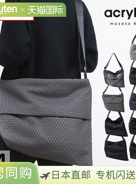 亚克力TACK包，超轻单肩包（1297/1298），A4尺寸，口袋充足。黑M