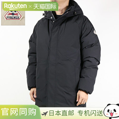 PYRENEX SPARK 男士连帽羽绒服 (HMY025 P0009)，中长款，带Logo