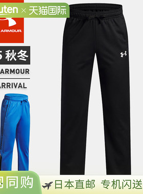 日本直邮Under Armour Junior UA Brawler 3.0 锥形裤宽松版型保6