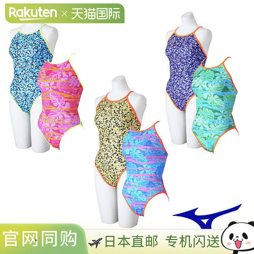 日本直邮Mizuno Swim 女士训练泳衣 Exersuit 中号剪裁 N2MAC769