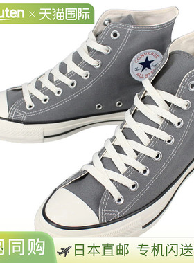 日本直邮匡威运动鞋 All Star R High ALL STAR R HI 灰色 灰色 1