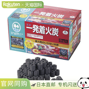 M6725 6kg 户外露营野炊必 生态一发着火炭 日本直邮CAPTAINSTAG