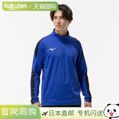 日本直邮美津浓男士弹力针织衫 P2MCC58025