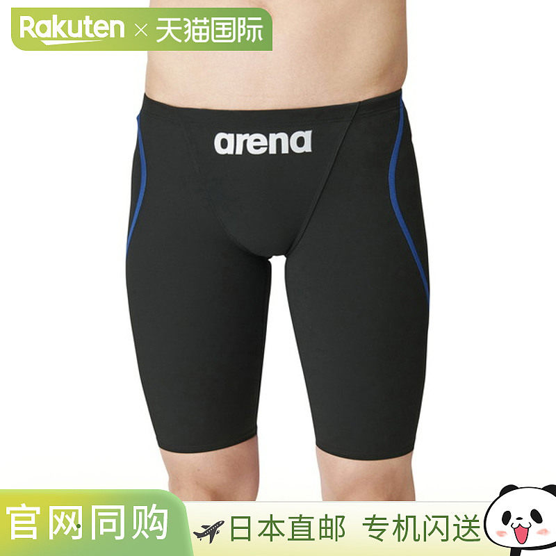 日本直邮ARENA 阿瑞娜游泳半身紧身裤 ARN-1011M-BKBU 男士