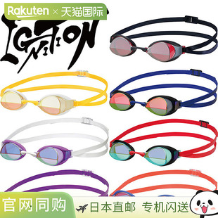 国际泳联认可型号 SWANS 男式女式自由式镜面模型带 Ignition 赛