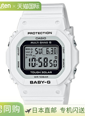 日本直邮BGD-5650-7JF 卡西欧 Baby-G 电波太阳能数字白色女士手