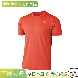 日本直邮Finetrack Draught Tough T恤 男士 FMM1402