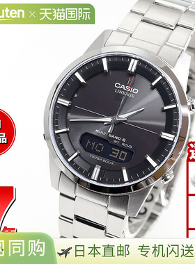 日本直邮卡西欧世代 CASIO LINEAGE 电波太阳能电波钟表腕表男士