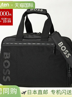 日本直邮HUGO BOSS Onset 手提波士顿包 (50548091) 男士反光标志