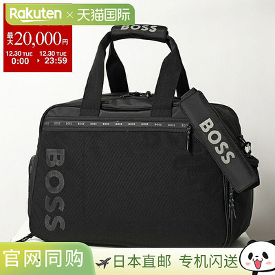 日本直邮HUGO BOSS Onset 手提波士顿包 (50548091) 男士反光标志