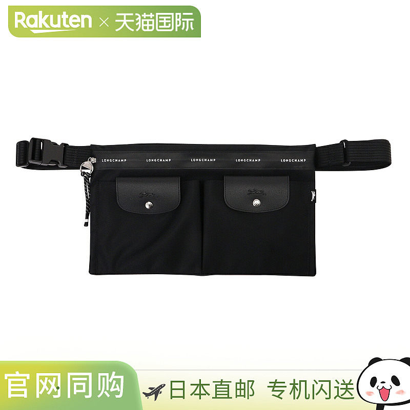 日本直邮珑骧 LONGCHAMP 丽派洁 活力 L 号斜挎包 10288 HSR 001