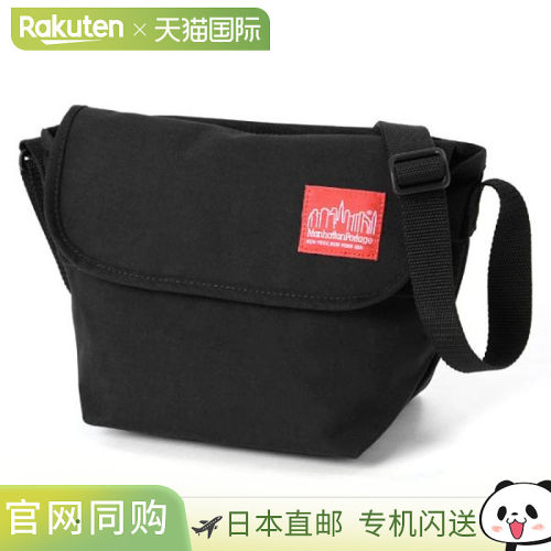 日本直邮Manhattan Portage 休闲邮差包 MP1603-BLK