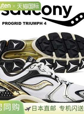日本直邮Saucony PROGRID TRIUMPH 4 金色铬/DORE 铬 s70805-15