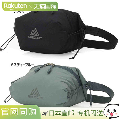 日本直邮Gregory Aerolite 3升腰包斜挎包男女通用（货号：158805