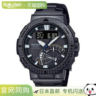 73XT PRW 1JF TREK 日本直邮卡西欧CASIO手表PRO