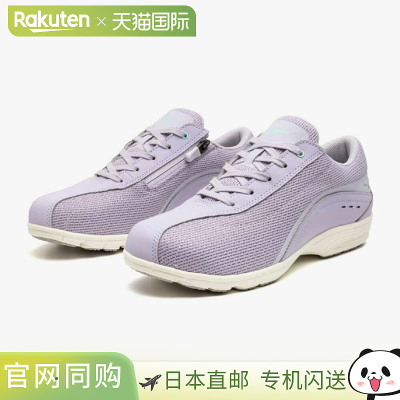日本直邮美津浓 MIZUNO LS802II 健步鞋 女款健步鞋 B1GF250116款