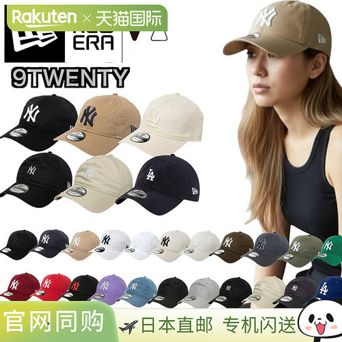 日本直邮New Era 9TWENTY 棒球帽 (920) - 洋基队和道奇队 - 洛杉
