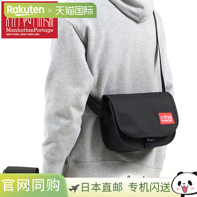 Manhattan Portage St. Marks 单肩包MP1426一款轻便的斜挎 DJ 包