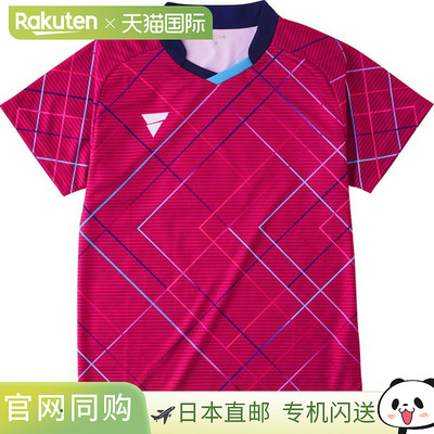 VICTAS V-GS318 乒乓球 比赛服 制服 512312-7000 男女通用 通用