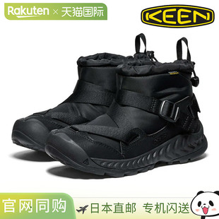 日本直邮KEEN 女士 Hoodzerra II WP 防水雪鞋 (1029653)2025 年