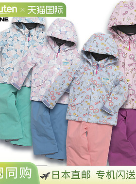 Onyon Reseda Junior 儿童滑雪和滑雪板套装 (RES57004)