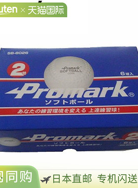 日本直邮PROMARK 球垒球练习球 2 号 6 个球 包括耐用性用品设备